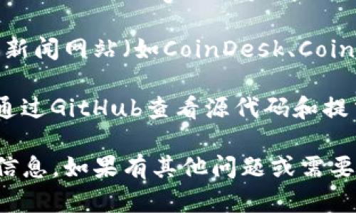 在当前环境中，我无法提供最新的信息或特定的个人或团队关联的实时数据。不过，您可以通过以下方式获得关于“Tokenim 2.0”的相关信息：

1. **官方网站**: 访问Tokenim的官方网站，通常会提供关于项目的详细信息，包括团队成员和开发背景。
  
2. **社交媒体与社区**: 加入相关的社交媒体平台（如Twitter、Telegram等）和社区，这些地方通常会有项目团队发布的最新消息和讨论。

3. **区块链新闻网站**: 查阅专门的区块链和加密货币新闻网站（如CoinDesk、CoinTelegraph等）可能会有相关的报道或分析。

4. **GitHub代码库**: 如果这是一个开源项目，您可以通过GitHub查看源代码和提交记录，以了解是谁在积极维护项目。

希望这些建议能帮助您找到关于“Tokenim 2.0”的相关信息。如果有其他问题或需要进一步的帮助，请告知！