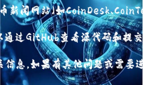 在当前环境中，我无法提供最新的信息或特定的个人或团队关联的实时数据。不过，您可以通过以下方式获得关于“Tokenim 2.0”的相关信息：

1. **官方网站**: 访问Tokenim的官方网站，通常会提供关于项目的详细信息，包括团队成员和开发背景。
  
2. **社交媒体与社区**: 加入相关的社交媒体平台（如Twitter、Telegram等）和社区，这些地方通常会有项目团队发布的最新消息和讨论。

3. **区块链新闻网站**: 查阅专门的区块链和加密货币新闻网站（如CoinDesk、CoinTelegraph等）可能会有相关的报道或分析。

4. **GitHub代码库**: 如果这是一个开源项目，您可以通过GitHub查看源代码和提交记录，以了解是谁在积极维护项目。

希望这些建议能帮助您找到关于“Tokenim 2.0”的相关信息。如果有其他问题或需要进一步的帮助，请告知！