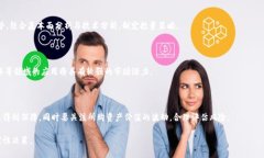    原子币买房买车是真的