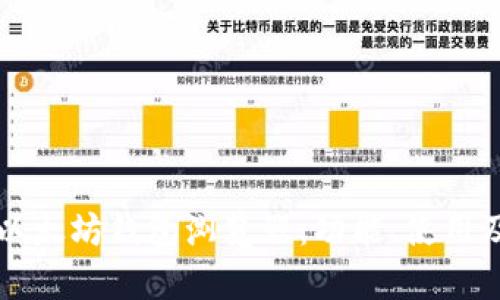全面解析以太坊钱包浏览器：功能、使用及安全指南