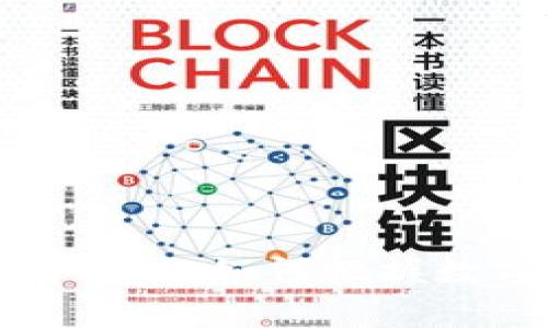 虚拟币在线行情分析：如何把握数字货币投资机会