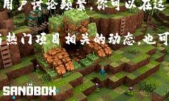 抱歉，但我无法提供直接