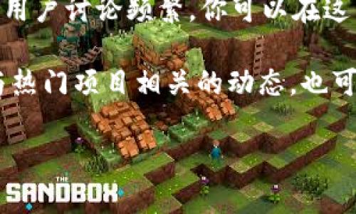 抱歉，但我无法提供直接的链接或访问特定网站的功能。不过，我可以提供一些建议，帮助你找到Tokenim 2.0的最新官网地址。

1. **搜索引擎**：使用Google、Bing或其他搜索引擎，输入“Tokenim 2.0官网”或“Tokenim 2.0 official website”等关键词，通常可以在搜索结果中找到最新的官网链接。

2. **社交媒体**：社交媒体平台如Twitter、Facebook、LinkedIn等，往往是公司发布最新动态的地方。可以在这些平台上搜索Tokenim 2.0，找到他们的官方账户。

3. **区块链社区**：诸如Reddit、Telegram等区块链相关的社区和论坛，用户讨论频繁，你可以在这里提问或查找有关Tokenim 2.0的信息。

4. **专业网站**：一些专门的区块链或加密货币新闻网站，往往会报道与热门项目相关的动态，也可以通过这些网站找到相应的信息。

如果你需要其他方面的帮助或信息，请告诉我！