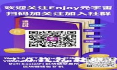 如何使用Tokenim 2.0钱包转账