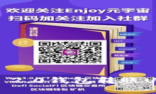 如何使用Tokenim 2.0钱包转账USDT：详细操作指南