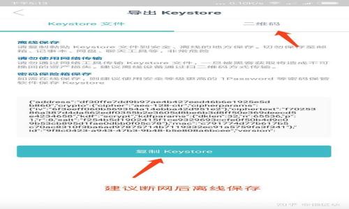 Tokenim安全性分析：保护您的资产和隐私