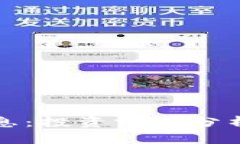 五行币最新好消息：投资