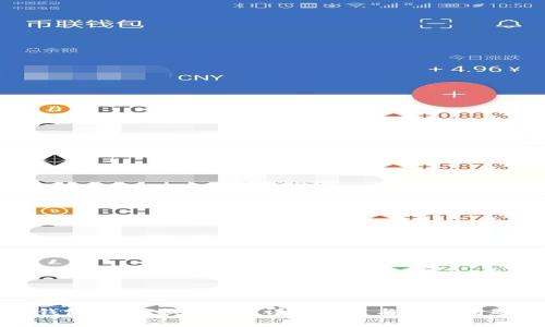 波宝钱包USDT换TRX的详细教程与常见问题解答