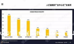如何将OKEX的USDT转账到TP钱