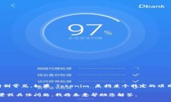 Tokenim 是一家专注于区块链