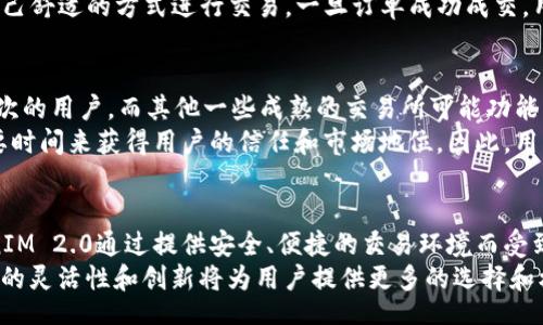 miaoshu
TokenIM 2.0：如何在交易所进行数字资产交易
/miaoshu


TokenIM, 交易所, 数字资产交易, 区块链
/guanjianci

TokenIM 2.0简介
随着区块链技术的飞速发展，越来越多的数字资产交易平台相继出现。TokenIM 2.0作为一个新兴的数字资产管理和交易平台，还引入了多种功能来满足用户的需求。这一版本的提升不仅在用户界面和性能上进行了改进，还在功能及安全性上做了相应的增强。
TokenIM 2.0的核心任务是提供一个安全、高效、易于使用的数字资产交易环境。用户可以通过这个平台管理他们的数字资产，快速进行交易，实现资产的低成本流转。同时，TokenIM 2.0还首次引入了社交功能，让用户可以在社区中分享投资经验，讨论市场趋势，从而加强用户之间的互动。

TokenIM 2.0是否有交易所功能？
是的，TokenIM 2.0的确具备交易所功能。用户可以在平台上进行不同数字资产的买卖交易，支持的资产种类包括比特币、以太坊及众多其他主流和新兴数字货币。这种交易所功能使得TokenIM 2.0成为一个全能的数字资产管理平台。
在TokenIM 2.0中，交易流程非常简便，用户只需注册账户，并进行身份验证，即可进行数字资产的买卖。平台的设计旨在简化交易流程，提高用户使用体验。无论是新手还是经验丰富的交易员，都可以在该平台上轻松进行交易。此外，TokenIM 2.0还支持法币充值功能，使得用户能够更方便地购买数字资产.

TokenIM 2.0的安全性如何保障？
在数字货币交易中，安全性是用户最为关心的问题之一。TokenIM 2.0在安全性保障方面采取了多种措施，旨在确保用户的资金安全。首先，TokenIM 2.0采用了行业领先的安全加密技术，确保所有交易和用户数据的安全传输。
此外，TokenIM 2.0还实施了多重身份验证机制，包括手机验证、邮箱验证等。同时，平台中的数字资产将根据安全级别进行冷存储。这种方式让用户的资金不易受到黑客攻击等外部威胁。

TokenIM 2.0的社交功能是如何运作的？
TokenIM 2.0引入了社交功能，从而让用户之间的互动变得更加便捷和高效。用户可以使用此平台参加讨论组、发表观点或分享交易经验。这种社交功能不仅能增强用户的社区归属感，还能让新用户快速获取经验，学习如何进行数字资产交易。
在TokenIM 2.0中，用户可以关注其他交易者，查看他们的交易动态及历史记录，甚至可以相互交流投资建议。这个功能的引入大大提升了用户参与度，也让信息分享变得更加顺畅。社区中的讨论氛围既可以激发创新思路，也能帮助新手快速上手。

使用TokenIM 2.0进行资产管理的优势
TokenIM 2.0最显著的特点之一是其资产管理功能。用户可以在一个平台上管理多种数字资产，从而避免了使用多个不同平台进行管理的麻烦。此外，TokenIM 2.0提供了实时的市场数据及交易历史报告，帮助用户更好地掌握市场动态。
通过这个平台，用户还可以通过不同的交易策略他们的投资组合。例如，TokenIM 2.0能够为用户提供荐股功能，即推荐潜力大的数字资产。在风险管理方面，TokenIM 2.0还支持设置止损和止盈功能，以帮助用户保护自己的投资。

如何在TokenIM 2.0上进行数字资产交易？
对于新手来说，了解如何在TokenIM 2.0上进行交易非常重要。首先，用户需注册并创建一个账户，完成身份认证后，即可进行充值或购买数字资产。充值时，用户可以选择法币，即可通过银行转账或信用卡的方式进行充值。
完成资金到账后，用户可根据市场行情选择创建新订单。TokenIM 2.0支持限价单和市价单两种不同的交易方式，用户可以按照自己舒适的方式进行交易。一旦订单成功成交，用户的数字资产会立即显示在他们的账户中。

TokenIM 2.0和其他交易所的对比
相较于其他交易所，TokenIM 2.0有其独特的优势及不足之处。首先，TokenIM 2.0以用户体验为主导，平台设计，适合所有经验层次的用户，而其他一些成熟的交易所可能功能繁多，导致上手困难。
然而，TokenIM 2.0在资产种类和交易对方面可能会有所局限，可能不如某些大型交易所丰富。此外，TokenIM 2.0的新兴平台需要时间来获得用户的信任和市场地位。因此，用户在选择交易平台时需综合考虑个人需求及市场评价。

总结
综上所述，TokenIM 2.0不仅具备交易功能，还提供多种额外功能来提升用户体验。在当前数字资产交易日益繁荣的背景下，TokenIM 2.0通过提供安全、便捷的交易环境而受到了越来越多用户的关注。凭借其社交功能和资产管理优势，TokenIM 2.0在未来的发展中有望迎来更广泛的用户基础。
对于那些探寻数字资产投资机会的用户来说，TokenIM 2.0无疑是一个值得尝试的平台。在不断变化的市场环境中，TokenIM 2.0的灵活性和创新将为用户提供更多的选择和机会。