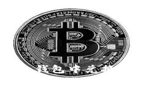 如何在Tokenim钱包中兑换ETH: 完整指南