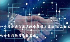根据您的请求，以下是一