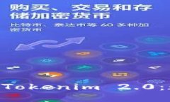 深入了解ETH钱包和Tokenim