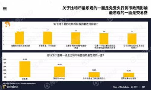 冷钱包的标签通常可以包括以下几个方面：

1. **安全性**：冷钱包主要用于存储加密货币，强调其离线存储的特点，提升安全性。
2. **用途**：冷钱包用于长期存储加密货币，适合那些不频繁交易的用户。
3. **类型**：冷钱包的类型包括硬件钱包、纸钱包等。
4. **操作简便性**：虽然冷钱包提高了安全性，但有些用户可能对其操作感到困惑，标签中可以提到用户友好性。
5. **备份与恢复**：冷钱包的备份和恢复机制也是重要方面，标签中可以强调这部分内容。
6. **市场趋势**：结合市场趋势，标签中可能提到冷钱包的流行度或未来发展。

如果要将这些标签化，可以生成类似如下的标签示例：

```xml
冷钱包的安全性与类型详解