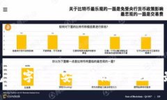 808钱包：数字货币安全存