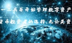   Tokenim冷钱包使用指南与