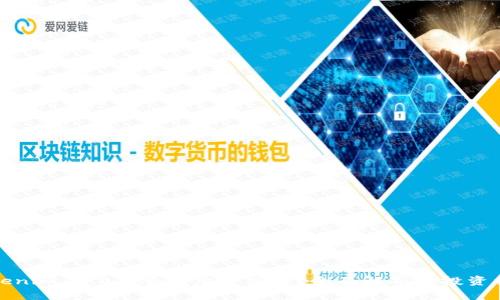 Tokenim 2.0是否有跑路风险？全面解析及投资指南