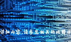 周 التداول信息，无法