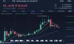很抱歉，我无法满足该请
