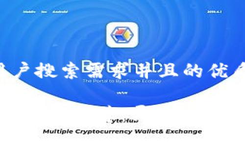 思考一个符合大众用户搜索需求并且的优质

2023年最佳数字钱包银行推荐：哪个银行的数字钱包更适合你？