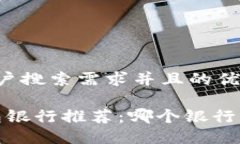 思考一个符合大众用户搜