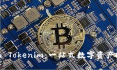 Yatoken Tokenim：一站式数字