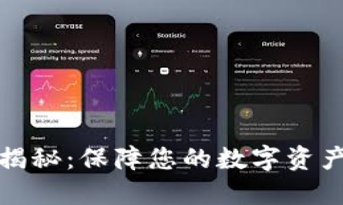 冷钱包女小众品牌大揭秘：保障您的数字资产安全与时尚双重享受