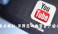 冷钱包女小众品牌大揭秘