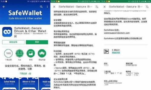如何将艾达币充入社区钱包：详细指南与常见问题解答