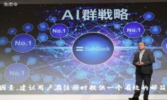   申请比特币钱包：是否需