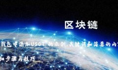 由于篇幅限制，我将提供