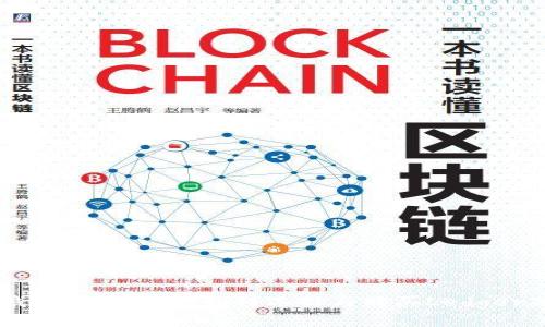 Ledger钱包购买指南：如何选择与购买Ledger硬件钱包
