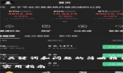 由于我的回答长度限制，