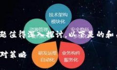 关于“tokenim2.0会不会清退