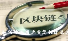 TokenIM 2.0 如何防止用户重
