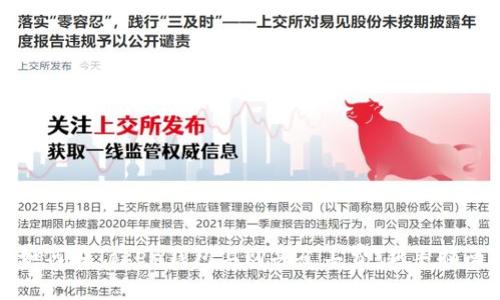 如何在Token钱包上购买矿工费：新手指南