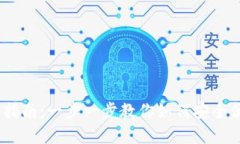 TokenIM 2.0 钱包转账指南：