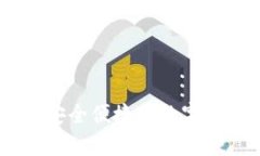 CGPay：探索安全便捷的数字