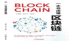 如何安全使用比特币P钱包
