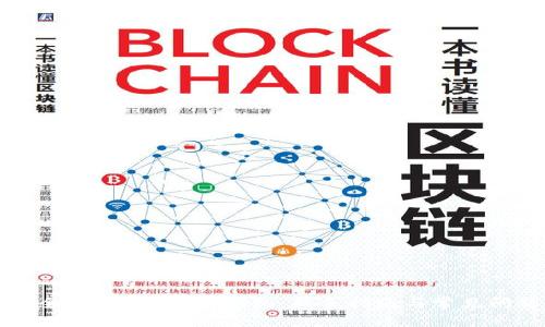 如何安全使用比特币P钱包：新手指南与常见问题解答