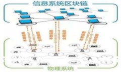 冷链钱包如何转入银行卡