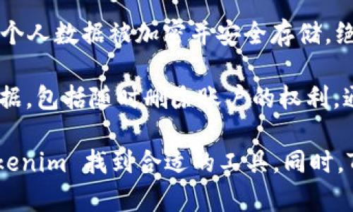   全面解析 Tokenim 系列软件：功能、应用与未来前景 / 
 guanjianci Tokenim, 钱包, 区块链, 加密货币 /guanjianci 

随着区块链技术的迅速发展，加密货币的流行带来了许多新的软件平台和工具。其中，Tokenim 系列软件因其独特功能和便利性，受到了越来越多用户的关注。本文将对 Tokenim 系列软件进行全面的介绍，探讨其功能、应用和未来前景，并解答一些可能相关的问题。

Tokenim 系列软件简介
Tokenim 是一款涵盖多种功能的软件系列，旨在为用户提供安全、高效的加密货币管理解决方案。该系列软件主要包括钱包、交易所、分析工具等多个模块，以满足不同用户的需求。Tokenim 钱包是其核心产品之一，支持多种加密货币的存储和管理。此外，该系列软件还提供了数据分析、市场监测等功能，帮助用户在复杂的加密货币市场中做出更明智的决策。

Tokenim 钱包的功能与特点
Tokenim 钱包是该系列软件的基础组成部分，具有多个独特的功能，旨在提升用户的使用体验。首先，Tokenim 钱包支持多种主流加密货币，如比特币、以太坊、莱特币等，用户可以在一个平台上管理自己的多种资产。而且，Tokenim 钱包采用了先进的安全技术，包括多重签名、冷存储等，确保用户的资产安全。

其次，Tokenim 钱包的用户界面友好，易于操作。无论是新手还是资深用户，都可以轻松上手。同时，钱包内置的价格警报和实时行情分析功能，可以帮助用户及时抓住市场机会。通过这些功能，Tokenim 钱包不仅仅是一个存储工具，更是一个综合性的投资助手。

Tokenim 系列软件的应用场景
Tokenim 系列软件可以广泛应用于个人投资、商业交易及金融分析等多个场景。在个人投资方面，用户可以使用 Tokenim 钱包安全地管理自己的加密资产，通过内置交易所进行实时交易。此外，用户还可以利用软件的分析工具进行市场趋势预测，评估投资风险。

在商业交易中，Tokenim 系列软件为商家提供了便捷的支付解决方案，商家可以利用 Tokenim 钱包接受加密货币支付，拓展其销售渠道。同时，Tokenim 系列软件能帮助商家实时监测市场行情，确保交易的及时性和准确性。通过这些应用，Tokenim 系列软件助力用户在快速变化的市场中把握机会。

Tokenim 的未来前景
随着区块链技术的不断成熟和加密货币市场的日益扩大，Tokenim 系列软件的未来前景非常可观。首先，Tokenim 将继续增强自身技术创新，不断更新和软件功能，以适应用户需求的变化。其次，Tokenim 将致力于拓展更多合作伙伴，包括金融机构、商业平台等，为用户提供更多便利。

此外，Tokenim 还计划推出更多教育资源和支持服务，帮助用户更好地理解加密货币和区块链技术。通过不断提升用户的使用体验和满意度，Tokenim 将有望在未来的市场竞争中占据一席之地。

相关问题 1: Tokenim 如何确保用户资产安全？
Tokenim 系列软件采取了多种措施确保用户资产安全。首先，Tokenim 钱包支持多重签名技术，用户在进行交易时需要经过多个身份验证，这大大提高了安全性。同时，Tokenim 还在进行交易和资产管理时，采用了冷存储和热钱包分离的策略，使得在线脆弱性降低。

其次，Tokenim 定期进行安全审计与漏洞扫描，及时修复潜在的安全隐患。此外，用户的私钥也不会被存储在服务器上，这最大程度上确保了用户的资产不受到黑客攻击的影响。Tokenim 还设有完善的用户支持系统，帮助用户解决在安全方面遇到的问题。

相关问题 2: Tokenim 钱包支持哪些加密货币？
Tokenim 钱包致力于支持多种主流加密货币，包括比特币、以太坊、莱特币、Ripple、比特现金等。用户可以在一个钱包中管理不同种类的资产，这样避免了在多个钱包之间切换的麻烦。此外，Tokenim 还在不断增加对新兴加密货币的支持，以满足用户需求。

对于用户而言，这种多币种支持的模式不仅使管理变得更加简单，还为用户提供了更多的投资选择。用户可以在钱包中随时查看各个币种的市场行情，并进行交易，提升了投资的灵活性。

相关问题 3: Tokenim 的交易费用是怎样的？
Tokenim 系列软件的交易费用设计较为合理，相较于市场上其他同类产品，Tokenim 的费用相对较低。Tokenim 将根据不同的交易类型和交易量收取不同的费用，例如对于频繁交易的用户，Tokenim 提供了更优惠的费用标准。用户在使用软件进行交易时，可以在界面的费用说明中清楚了解交易成本，并据此制定合适的交易策略。

为了优惠用户体验，Tokenim 还会不定期开展费用减免或优惠活动，鼓励用户积极参与交易。这种灵活的费用结构，不仅可以吸引新用户，还能提高用户的黏性，增强他们的交易意愿。

相关问题 4: Tokenim 的客户支持服务如何？
Tokenim 提供了多种客户支持渠道，包括24/7的在线客服、电子邮件支持和社交媒体咨询等。无论用户在使用过程中遇到什么问题，都可以随时联系 Tokenim 的支持团队，得到专业的帮助。Tokenim 還网站上设有常见问题解答（FAQ）部分，里面覆盖了大量用户可能关心的问题，方便用户自行查阅。

此外，Tokenim 还推出了用户社区，用户可以在社区中与其他用户交流经验，互相帮助。这种强大的客户支持系统，不仅保证了用户在遇到问题时能及时得到帮助，还能增强用户对 Tokenim 产品的信任度和满意度。

相关问题 5: Tokenim 系列软件的使用是否复杂？
Tokenim 系列软件的设计初衷就是为了简化用户操作，因此无论是新手还是经验丰富的用户，都可以快速上手。Tokenim 钱包的界面直观，支持导览功能，用户可以很方便地找到需要的操作步骤。同时，Tokenim 提供了详细的用户手册和视频教程，让用户能够更好地理解软件的使用方法。

通过不断的市场反馈，Tokenim 也在持续用户体验，并定期更新软件版本，增加新的功能。在这一过程中，用户的建议和意见是 Tokenim 不断改进的重要依据。总之，Tokenim 致力于让每位用户都能简单高效地使用其软件。

相关问题 6: Tokenim 如何处理用户数据隐私？
Tokenim 非常重视用户数据的隐私保护。首先，Tokenim 遵循行业最佳实践，尤其是在数据加密和用户身份验证方面采取了严格的措施。用户的敏感信息如私钥和个人数据被加密并安全存储，绝不会随意分享给第三方。

此外，Tokenim 还遵循 GDPR 等数据保护法规，确保用户在使用软件过程中享有充分的隐私权。用户在注册和使用 Tokenim 系列软件时，可以完全掌控自己的数据，包括随时删除账户的权利。通过这些努力，Tokenim 旨在让用户在交易和管理资产时，无需担心安全隐患和隐私泄露的问题。

通过以上对 Tokenim 系列软件的全面解析，可以看出该软件在加密货币管理方面的优势与前景。用户无论是想要安全存储资产，还是进行市场交易，都可以在 Tokenim 找到合适的工具。同时，Tokenim 也在不断探索和，为用户提供更好的服务和体验。无论您是区块链领域的老手还是新朋友，Tokenim 都将是您值得信赖的合作伙伴。