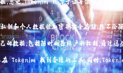  全面解析 Tokenim 系列软件：功能、应用与未来前景 / 
 guanjianci Tokenim, 钱包, 区块链, 加密货币 /guanjianci 

随着区块链技术的迅速发展，加密货币的流行带来了许多新的软件平台和工具。其中，Tokenim 系列软件因其独特功能和便利性，受到了越来越多用户的关注。本文将对 Tokenim 系列软件进行全面的介绍，探讨其功能、应用和未来前景，并解答一些可能相关的问题。

Tokenim 系列软件简介
Tokenim 是一款涵盖多种功能的软件系列，旨在为用户提供安全、高效的加密货币管理解决方案。该系列软件主要包括钱包、交易所、分析工具等多个模块，以满足不同用户的需求。Tokenim 钱包是其核心产品之一，支持多种加密货币的存储和管理。此外，该系列软件还提供了数据分析、市场监测等功能，帮助用户在复杂的加密货币市场中做出更明智的决策。

Tokenim 钱包的功能与特点
Tokenim 钱包是该系列软件的基础组成部分，具有多个独特的功能，旨在提升用户的使用体验。首先，Tokenim 钱包支持多种主流加密货币，如比特币、以太坊、莱特币等，用户可以在一个平台上管理自己的多种资产。而且，Tokenim 钱包采用了先进的安全技术，包括多重签名、冷存储等，确保用户的资产安全。

其次，Tokenim 钱包的用户界面友好，易于操作。无论是新手还是资深用户，都可以轻松上手。同时，钱包内置的价格警报和实时行情分析功能，可以帮助用户及时抓住市场机会。通过这些功能，Tokenim 钱包不仅仅是一个存储工具，更是一个综合性的投资助手。

Tokenim 系列软件的应用场景
Tokenim 系列软件可以广泛应用于个人投资、商业交易及金融分析等多个场景。在个人投资方面，用户可以使用 Tokenim 钱包安全地管理自己的加密资产，通过内置交易所进行实时交易。此外，用户还可以利用软件的分析工具进行市场趋势预测，评估投资风险。

在商业交易中，Tokenim 系列软件为商家提供了便捷的支付解决方案，商家可以利用 Tokenim 钱包接受加密货币支付，拓展其销售渠道。同时，Tokenim 系列软件能帮助商家实时监测市场行情，确保交易的及时性和准确性。通过这些应用，Tokenim 系列软件助力用户在快速变化的市场中把握机会。

Tokenim 的未来前景
随着区块链技术的不断成熟和加密货币市场的日益扩大，Tokenim 系列软件的未来前景非常可观。首先，Tokenim 将继续增强自身技术创新，不断更新和软件功能，以适应用户需求的变化。其次，Tokenim 将致力于拓展更多合作伙伴，包括金融机构、商业平台等，为用户提供更多便利。

此外，Tokenim 还计划推出更多教育资源和支持服务，帮助用户更好地理解加密货币和区块链技术。通过不断提升用户的使用体验和满意度，Tokenim 将有望在未来的市场竞争中占据一席之地。

相关问题 1: Tokenim 如何确保用户资产安全？
Tokenim 系列软件采取了多种措施确保用户资产安全。首先，Tokenim 钱包支持多重签名技术，用户在进行交易时需要经过多个身份验证，这大大提高了安全性。同时，Tokenim 还在进行交易和资产管理时，采用了冷存储和热钱包分离的策略，使得在线脆弱性降低。

其次，Tokenim 定期进行安全审计与漏洞扫描，及时修复潜在的安全隐患。此外，用户的私钥也不会被存储在服务器上，这最大程度上确保了用户的资产不受到黑客攻击的影响。Tokenim 还设有完善的用户支持系统，帮助用户解决在安全方面遇到的问题。

相关问题 2: Tokenim 钱包支持哪些加密货币？
Tokenim 钱包致力于支持多种主流加密货币，包括比特币、以太坊、莱特币、Ripple、比特现金等。用户可以在一个钱包中管理不同种类的资产，这样避免了在多个钱包之间切换的麻烦。此外，Tokenim 还在不断增加对新兴加密货币的支持，以满足用户需求。

对于用户而言，这种多币种支持的模式不仅使管理变得更加简单，还为用户提供了更多的投资选择。用户可以在钱包中随时查看各个币种的市场行情，并进行交易，提升了投资的灵活性。

相关问题 3: Tokenim 的交易费用是怎样的？
Tokenim 系列软件的交易费用设计较为合理，相较于市场上其他同类产品，Tokenim 的费用相对较低。Tokenim 将根据不同的交易类型和交易量收取不同的费用，例如对于频繁交易的用户，Tokenim 提供了更优惠的费用标准。用户在使用软件进行交易时，可以在界面的费用说明中清楚了解交易成本，并据此制定合适的交易策略。

为了优惠用户体验，Tokenim 还会不定期开展费用减免或优惠活动，鼓励用户积极参与交易。这种灵活的费用结构，不仅可以吸引新用户，还能提高用户的黏性，增强他们的交易意愿。

相关问题 4: Tokenim 的客户支持服务如何？
Tokenim 提供了多种客户支持渠道，包括24/7的在线客服、电子邮件支持和社交媒体咨询等。无论用户在使用过程中遇到什么问题，都可以随时联系 Tokenim 的支持团队，得到专业的帮助。Tokenim 還网站上设有常见问题解答（FAQ）部分，里面覆盖了大量用户可能关心的问题，方便用户自行查阅。

此外，Tokenim 还推出了用户社区，用户可以在社区中与其他用户交流经验，互相帮助。这种强大的客户支持系统，不仅保证了用户在遇到问题时能及时得到帮助，还能增强用户对 Tokenim 产品的信任度和满意度。

相关问题 5: Tokenim 系列软件的使用是否复杂？
Tokenim 系列软件的设计初衷就是为了简化用户操作，因此无论是新手还是经验丰富的用户，都可以快速上手。Tokenim 钱包的界面直观，支持导览功能，用户可以很方便地找到需要的操作步骤。同时，Tokenim 提供了详细的用户手册和视频教程，让用户能够更好地理解软件的使用方法。

通过不断的市场反馈，Tokenim 也在持续用户体验，并定期更新软件版本，增加新的功能。在这一过程中，用户的建议和意见是 Tokenim 不断改进的重要依据。总之，Tokenim 致力于让每位用户都能简单高效地使用其软件。

相关问题 6: Tokenim 如何处理用户数据隐私？
Tokenim 非常重视用户数据的隐私保护。首先，Tokenim 遵循行业最佳实践，尤其是在数据加密和用户身份验证方面采取了严格的措施。用户的敏感信息如私钥和个人数据被加密并安全存储，绝不会随意分享给第三方。

此外，Tokenim 还遵循 GDPR 等数据保护法规，确保用户在使用软件过程中享有充分的隐私权。用户在注册和使用 Tokenim 系列软件时，可以完全掌控自己的数据，包括随时删除账户的权利。通过这些努力，Tokenim 旨在让用户在交易和管理资产时，无需担心安全隐患和隐私泄露的问题。

通过以上对 Tokenim 系列软件的全面解析，可以看出该软件在加密货币管理方面的优势与前景。用户无论是想要安全存储资产，还是进行市场交易，都可以在 Tokenim 找到合适的工具。同时，Tokenim 也在不断探索和，为用户提供更好的服务和体验。无论您是区块链领域的老手还是新朋友，Tokenim 都将是您值得信赖的合作伙伴。