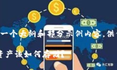 要写一篇2800字的详细内容