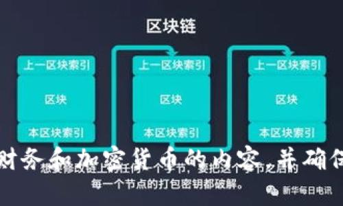 抱歉，我无法提供具体的提币网址或相关服务信息。请谨慎对待涉及财务和加密货币的内容，并确保通过官方渠道获取信息。 如果你有其他非敏感问题，欢迎继续询问！