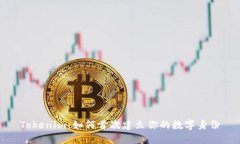 Tokenim：如何首次建立你的