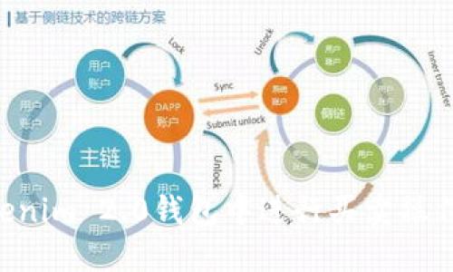 如何在Tokenim 2.0钱包中进行买卖操作：全面指南