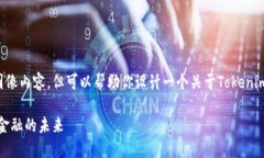 抱歉，我无法提供具体的