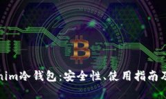 全面解析Tokenim冷钱包：安